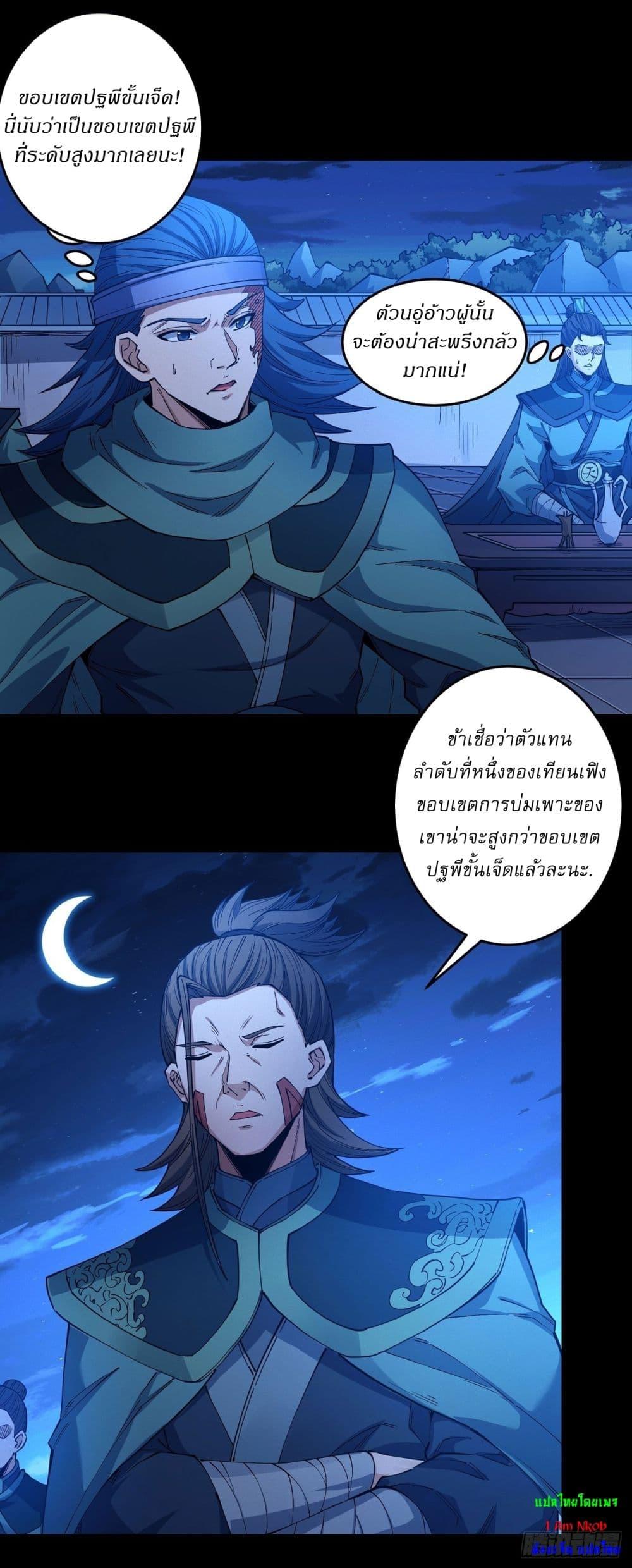 Manga-lc-com อ่านมังงะ อ่านการ์ตูน ออนไลน์ ฟรี God of Martial Arts ตอนที่ 1 2 3 4 5 6 7 8 9 10 11 12 13 14 ฟรี ไม่มีโฆษณา Manga-lc - อ่าน มังงะ อ่าน การ์ตูน ออนไลน์ อ่านมังงะ ฟรี