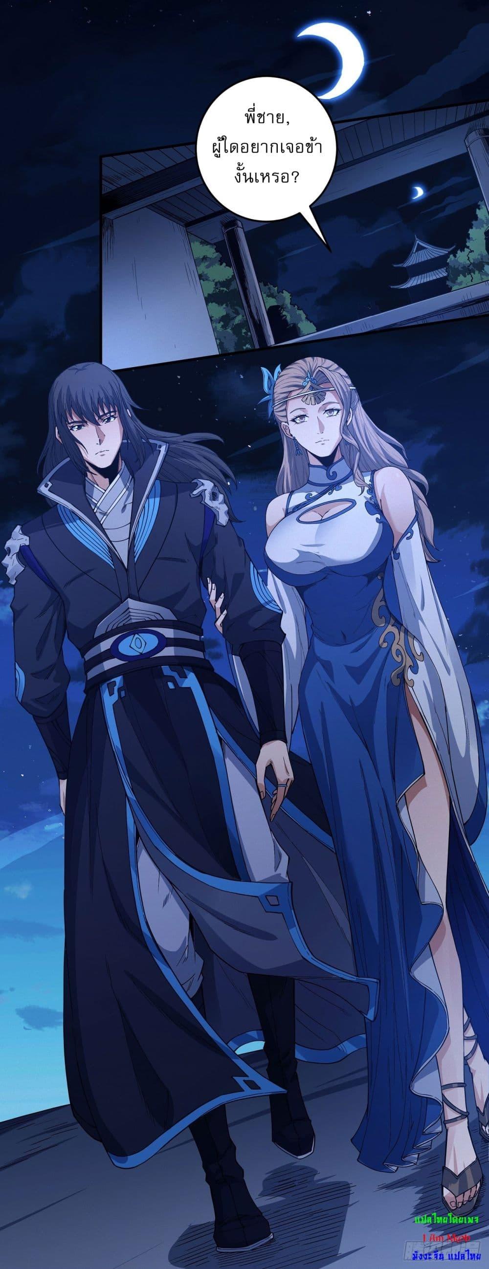 Manga-lc-com อ่านมังงะ อ่านการ์ตูน ออนไลน์ ฟรี God of Martial Arts ตอนที่ 1 2 3 4 5 6 7 8 9 10 11 12 13 14 ฟรี ไม่มีโฆษณา Manga-lc - อ่าน มังงะ อ่าน การ์ตูน ออนไลน์ อ่านมังงะ ฟรี