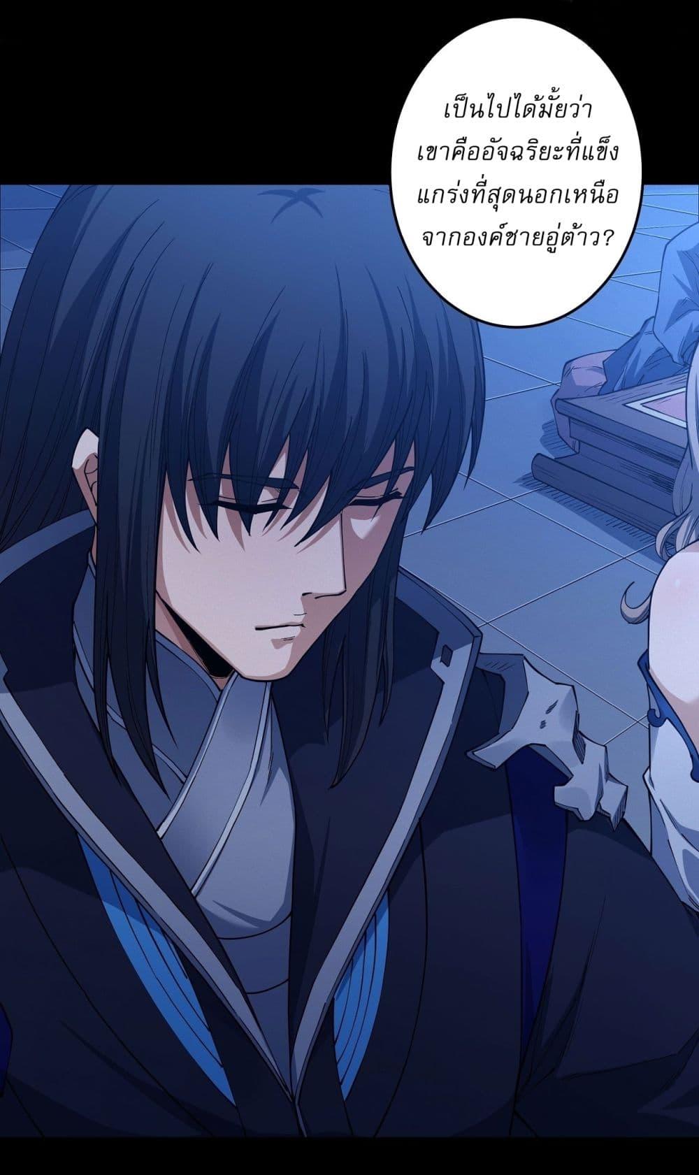 Manga-lc-com อ่านมังงะ อ่านการ์ตูน ออนไลน์ ฟรี God of Martial Arts ตอนที่ 1 2 3 4 5 6 7 8 9 10 11 12 13 14 ฟรี ไม่มีโฆษณา Manga-lc - อ่าน มังงะ อ่าน การ์ตูน ออนไลน์ อ่านมังงะ ฟรี