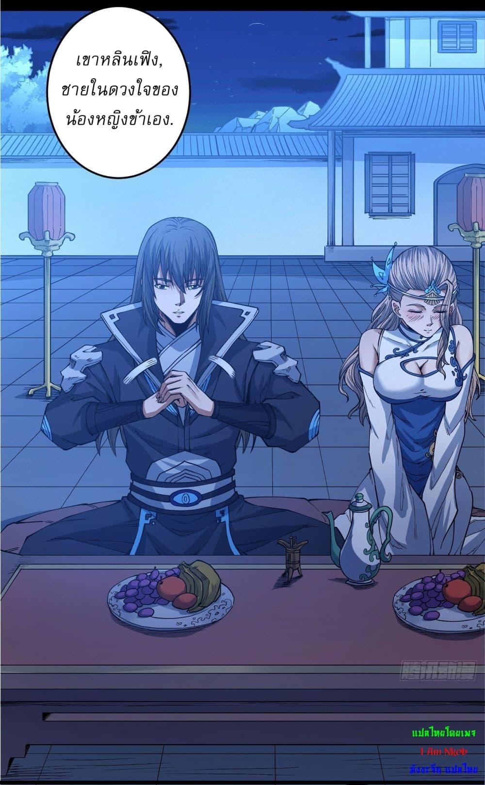 Manga-lc-com อ่านมังงะ อ่านการ์ตูน ออนไลน์ ฟรี God of Martial Arts ตอนที่ 1 2 3 4 5 6 7 8 9 10 11 12 13 14 ฟรี ไม่มีโฆษณา Manga-lc - อ่าน มังงะ อ่าน การ์ตูน ออนไลน์ อ่านมังงะ ฟรี