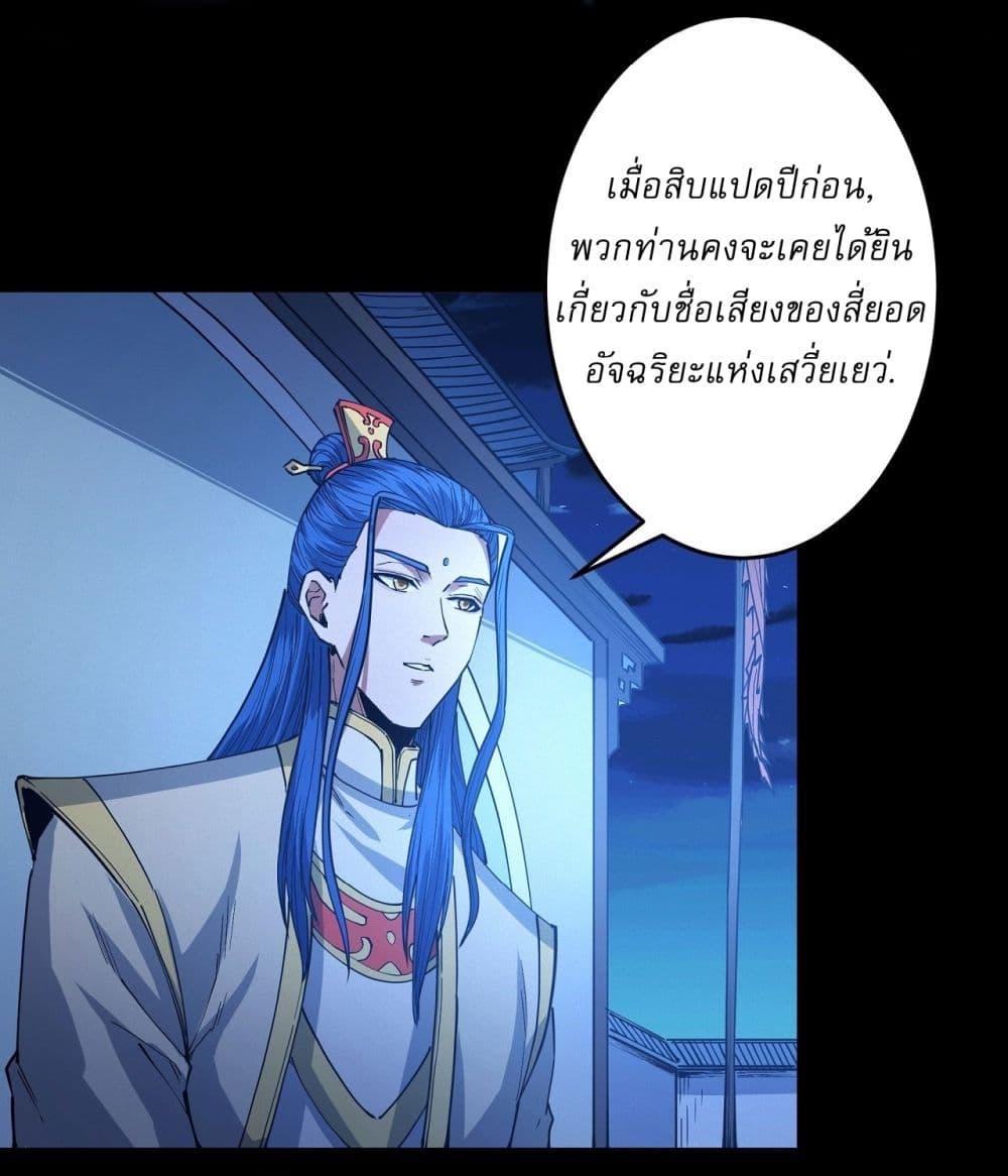 Manga-lc-com อ่านมังงะ อ่านการ์ตูน ออนไลน์ ฟรี God of Martial Arts ตอนที่ 1 2 3 4 5 6 7 8 9 10 11 12 13 14 ฟรี ไม่มีโฆษณา Manga-lc - อ่าน มังงะ อ่าน การ์ตูน ออนไลน์ อ่านมังงะ ฟรี