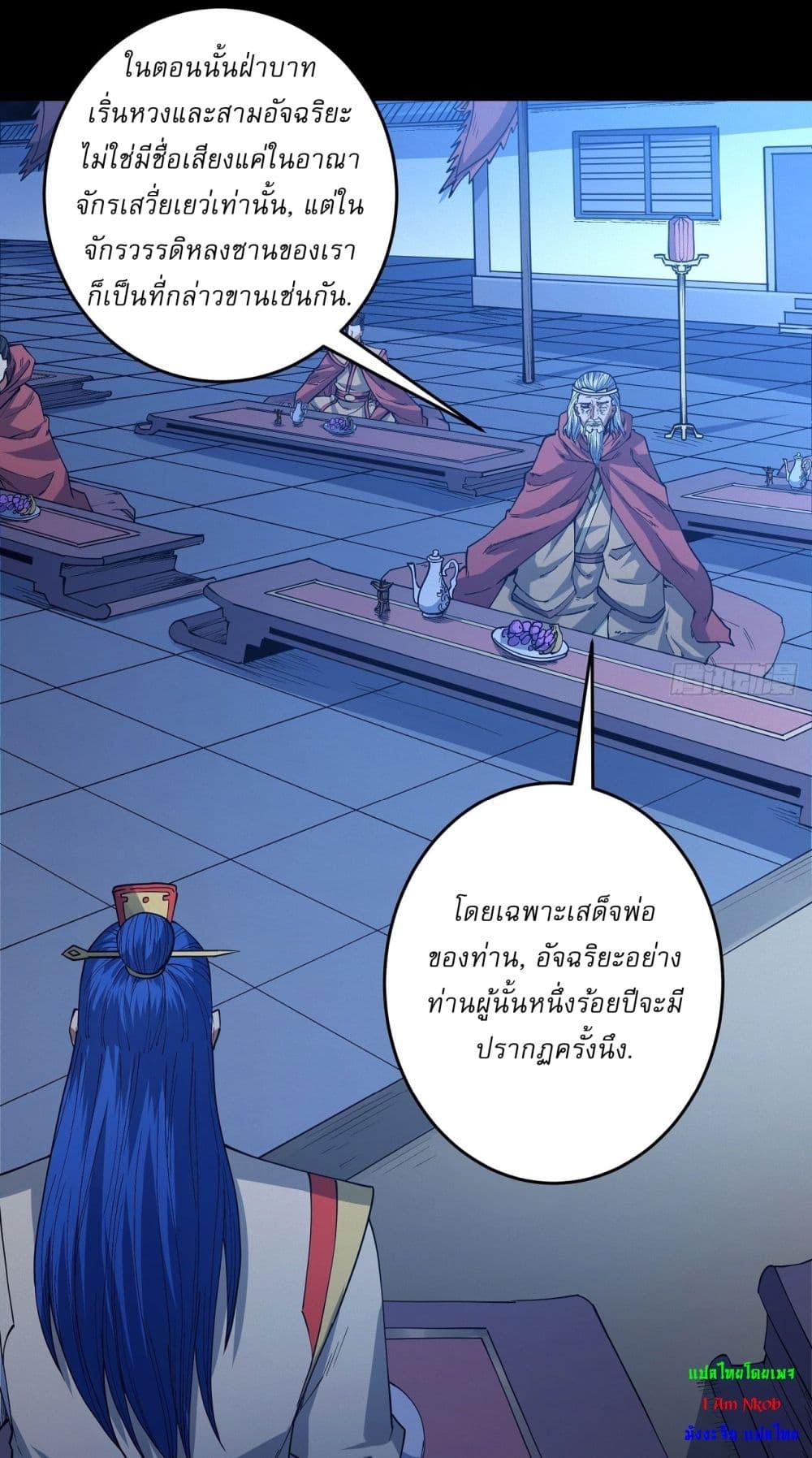 Manga-lc-com อ่านมังงะ อ่านการ์ตูน ออนไลน์ ฟรี God of Martial Arts ตอนที่ 1 2 3 4 5 6 7 8 9 10 11 12 13 14 ฟรี ไม่มีโฆษณา Manga-lc - อ่าน มังงะ อ่าน การ์ตูน ออนไลน์ อ่านมังงะ ฟรี