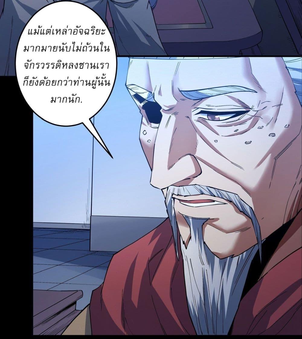 Manga-lc-com อ่านมังงะ อ่านการ์ตูน ออนไลน์ ฟรี God of Martial Arts ตอนที่ 1 2 3 4 5 6 7 8 9 10 11 12 13 14 ฟรี ไม่มีโฆษณา Manga-lc - อ่าน มังงะ อ่าน การ์ตูน ออนไลน์ อ่านมังงะ ฟรี