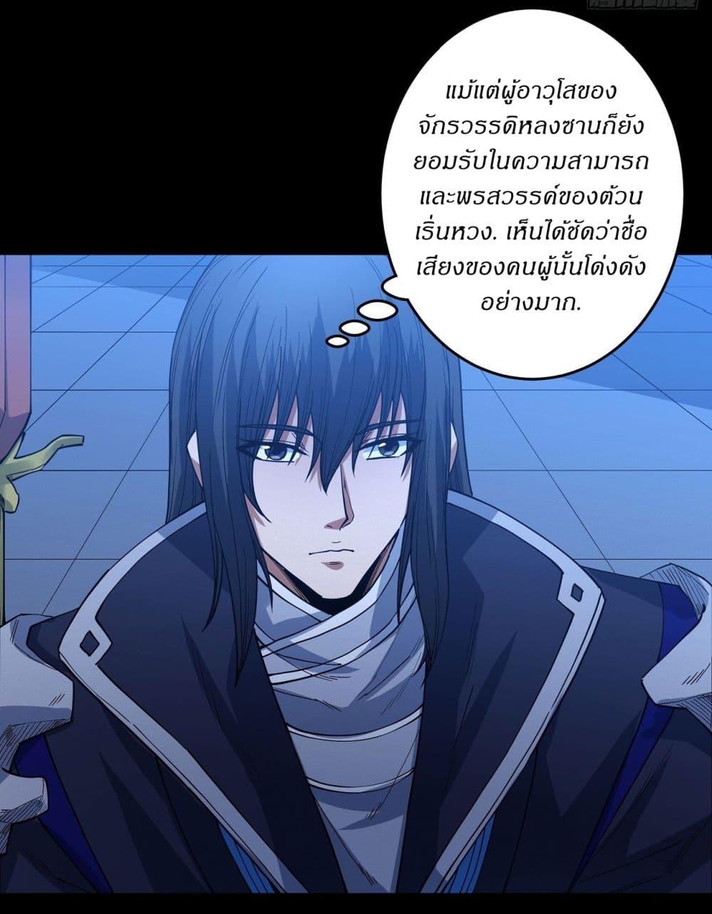 Manga-lc-com อ่านมังงะ อ่านการ์ตูน ออนไลน์ ฟรี God of Martial Arts ตอนที่ 1 2 3 4 5 6 7 8 9 10 11 12 13 14 ฟรี ไม่มีโฆษณา Manga-lc - อ่าน มังงะ อ่าน การ์ตูน ออนไลน์ อ่านมังงะ ฟรี