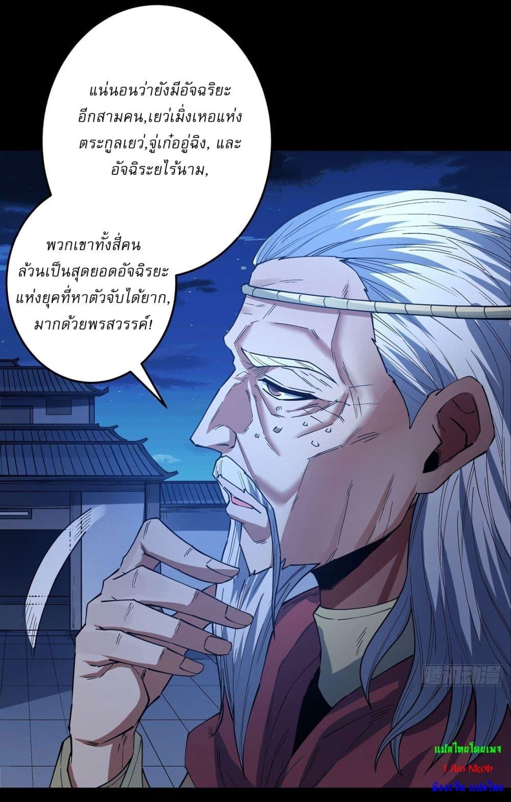 Manga-lc-com อ่านมังงะ อ่านการ์ตูน ออนไลน์ ฟรี God of Martial Arts ตอนที่ 1 2 3 4 5 6 7 8 9 10 11 12 13 14 ฟรี ไม่มีโฆษณา Manga-lc - อ่าน มังงะ อ่าน การ์ตูน ออนไลน์ อ่านมังงะ ฟรี