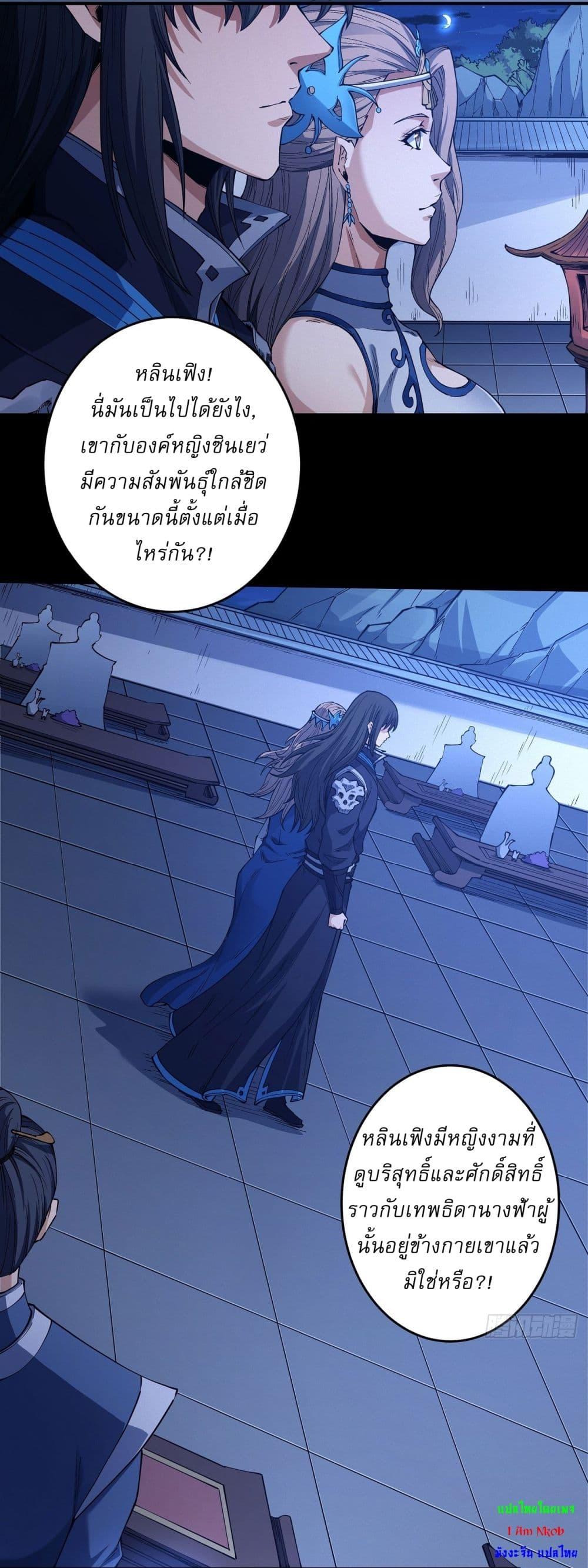 Manga-lc-com อ่านมังงะ อ่านการ์ตูน ออนไลน์ ฟรี God of Martial Arts ตอนที่ 1 2 3 4 5 6 7 8 9 10 11 12 13 14 ฟรี ไม่มีโฆษณา Manga-lc - อ่าน มังงะ อ่าน การ์ตูน ออนไลน์ อ่านมังงะ ฟรี