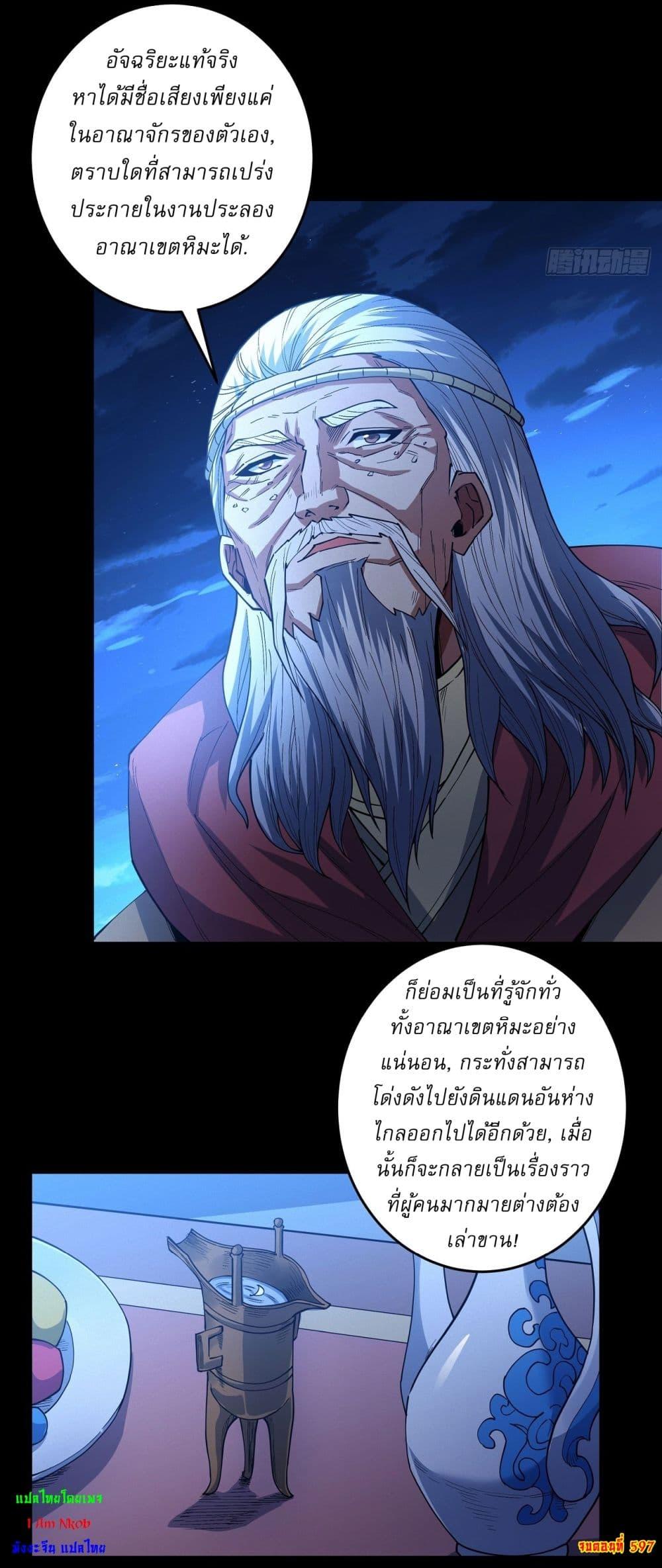 Manga-lc-com อ่านมังงะ อ่านการ์ตูน ออนไลน์ ฟรี God of Martial Arts ตอนที่ 1 2 3 4 5 6 7 8 9 10 11 12 13 14 ฟรี ไม่มีโฆษณา Manga-lc - อ่าน มังงะ อ่าน การ์ตูน ออนไลน์ อ่านมังงะ ฟรี