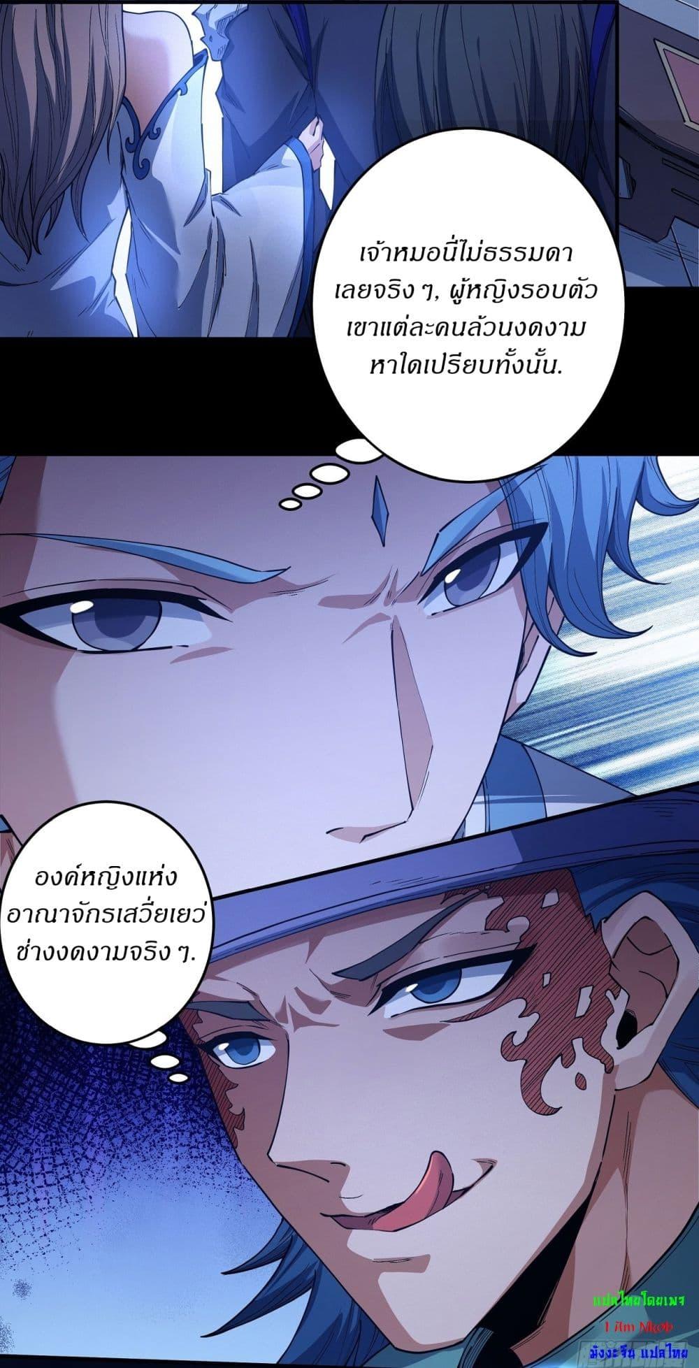 Manga-lc-com อ่านมังงะ อ่านการ์ตูน ออนไลน์ ฟรี God of Martial Arts ตอนที่ 1 2 3 4 5 6 7 8 9 10 11 12 13 14 ฟรี ไม่มีโฆษณา Manga-lc - อ่าน มังงะ อ่าน การ์ตูน ออนไลน์ อ่านมังงะ ฟรี