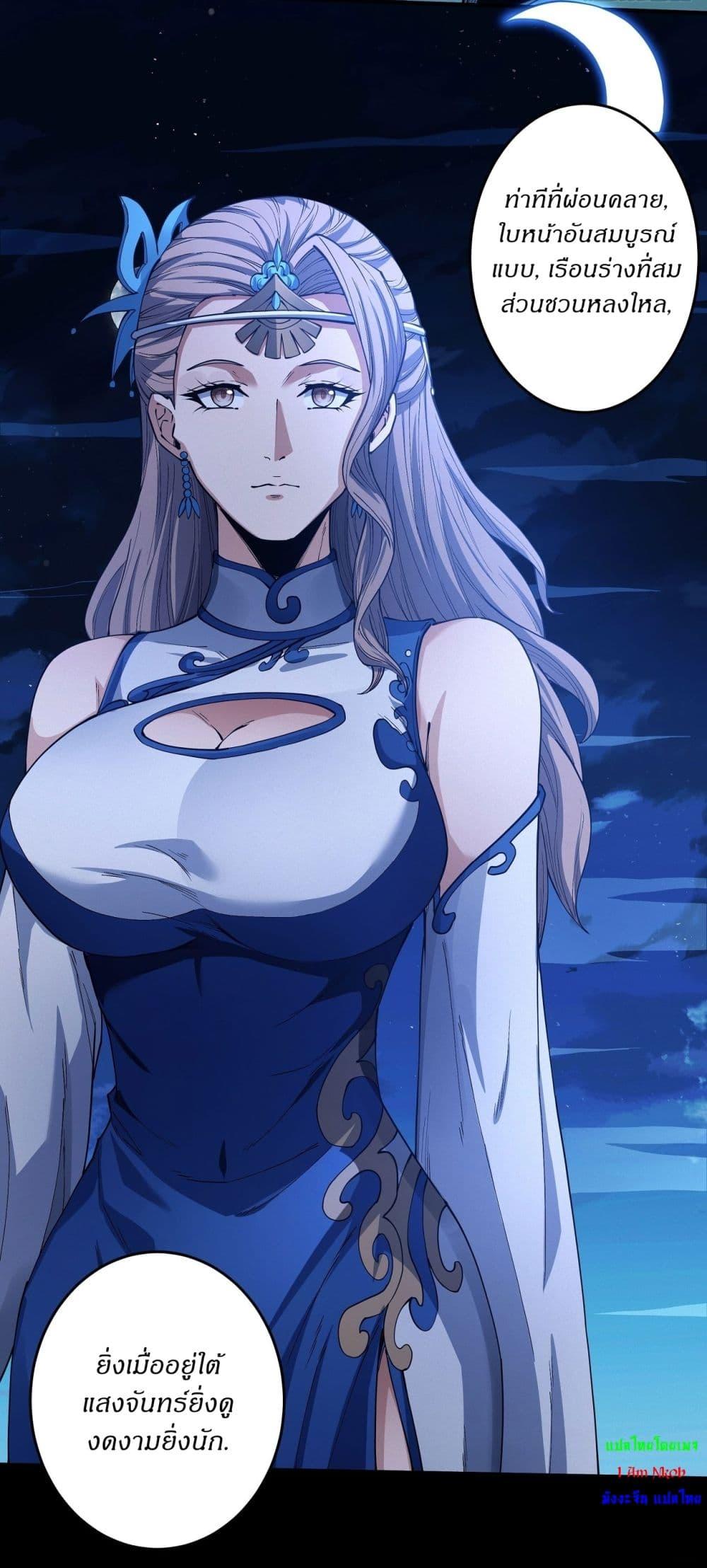 Manga-lc-com อ่านมังงะ อ่านการ์ตูน ออนไลน์ ฟรี God of Martial Arts ตอนที่ 1 2 3 4 5 6 7 8 9 10 11 12 13 14 ฟรี ไม่มีโฆษณา Manga-lc - อ่าน มังงะ อ่าน การ์ตูน ออนไลน์ อ่านมังงะ ฟรี