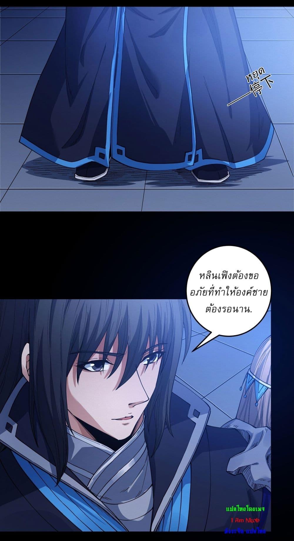 Manga-lc-com อ่านมังงะ อ่านการ์ตูน ออนไลน์ ฟรี God of Martial Arts ตอนที่ 1 2 3 4 5 6 7 8 9 10 11 12 13 14 ฟรี ไม่มีโฆษณา Manga-lc - อ่าน มังงะ อ่าน การ์ตูน ออนไลน์ อ่านมังงะ ฟรี