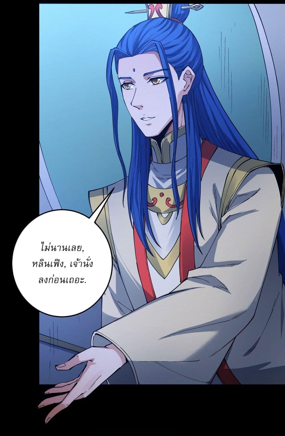 Manga-lc-com อ่านมังงะ อ่านการ์ตูน ออนไลน์ ฟรี God of Martial Arts ตอนที่ 1 2 3 4 5 6 7 8 9 10 11 12 13 14 ฟรี ไม่มีโฆษณา Manga-lc - อ่าน มังงะ อ่าน การ์ตูน ออนไลน์ อ่านมังงะ ฟรี