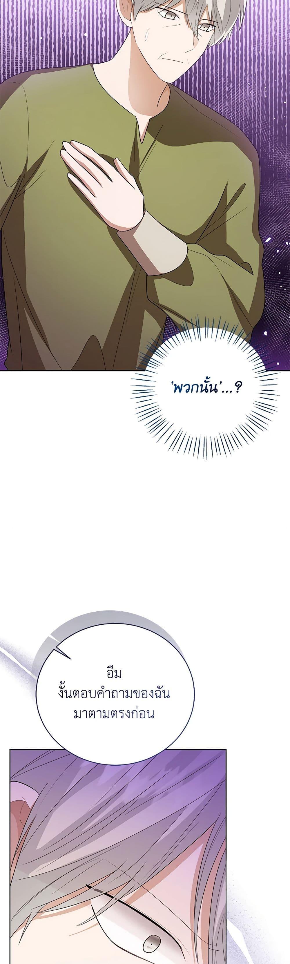 Manga-lc-com อ่านมังงะ อ่านการ์ตูน ออนไลน์ ฟรี Baby Princess Through the Status Window ตอนที่ 1 2 3 4 5 6 7 8 9 10 11 12 13 14 ฟรี ไม่มีโฆษณา Manga-lc - อ่าน มังงะ อ่าน การ์ตูน ออนไลน์ อ่านมังงะ ฟรี
