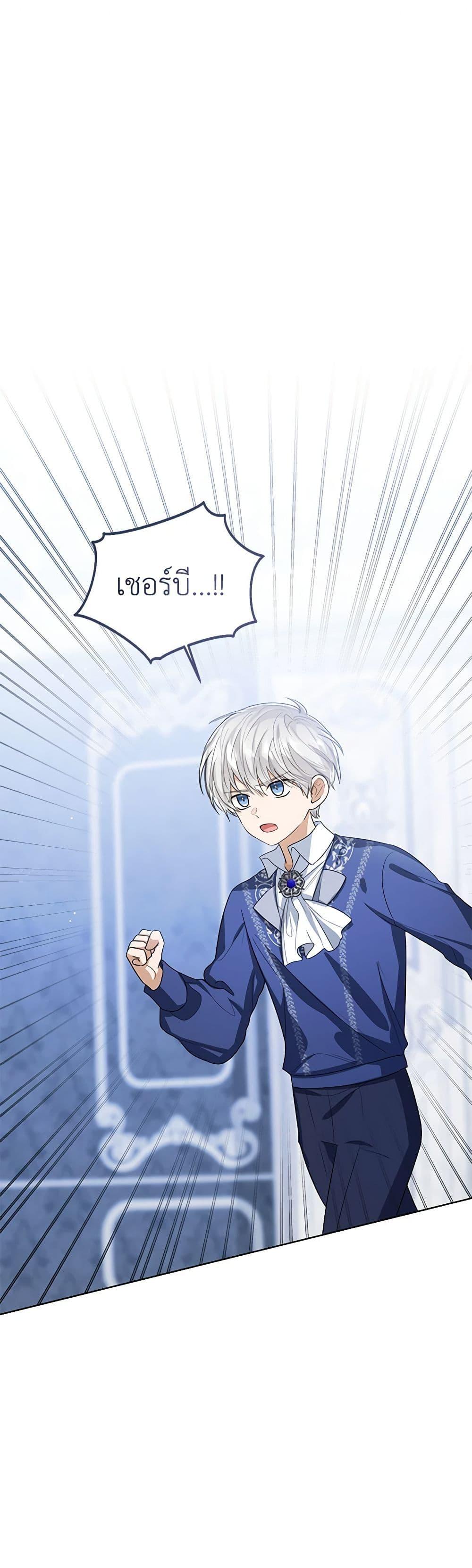 Manga-lc-com อ่านมังงะ อ่านการ์ตูน ออนไลน์ ฟรี Baby Princess Through the Status Window ตอนที่ 1 2 3 4 5 6 7 8 9 10 11 12 13 14 ฟรี ไม่มีโฆษณา Manga-lc - อ่าน มังงะ อ่าน การ์ตูน ออนไลน์ อ่านมังงะ ฟรี