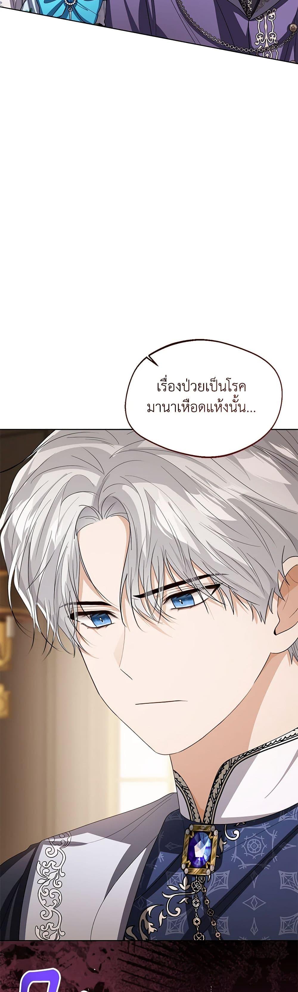 Manga-lc-com อ่านมังงะ อ่านการ์ตูน ออนไลน์ ฟรี Baby Princess Through the Status Window ตอนที่ 1 2 3 4 5 6 7 8 9 10 11 12 13 14 ฟรี ไม่มีโฆษณา Manga-lc - อ่าน มังงะ อ่าน การ์ตูน ออนไลน์ อ่านมังงะ ฟรี