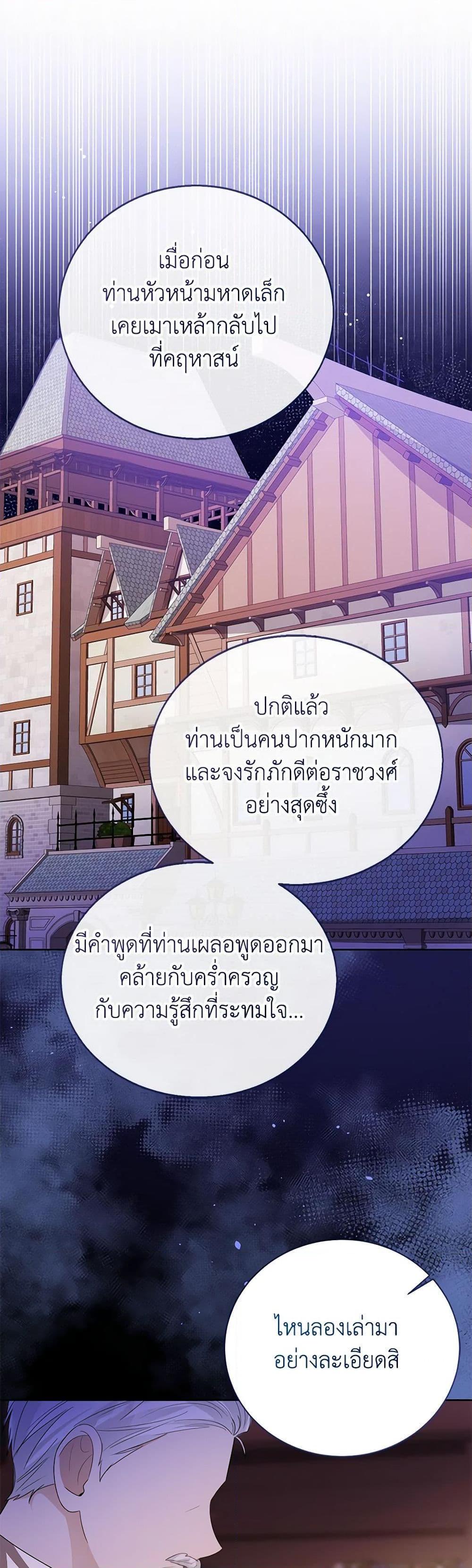 Manga-lc-com อ่านมังงะ อ่านการ์ตูน ออนไลน์ ฟรี Baby Princess Through the Status Window ตอนที่ 1 2 3 4 5 6 7 8 9 10 11 12 13 14 ฟรี ไม่มีโฆษณา Manga-lc - อ่าน มังงะ อ่าน การ์ตูน ออนไลน์ อ่านมังงะ ฟรี