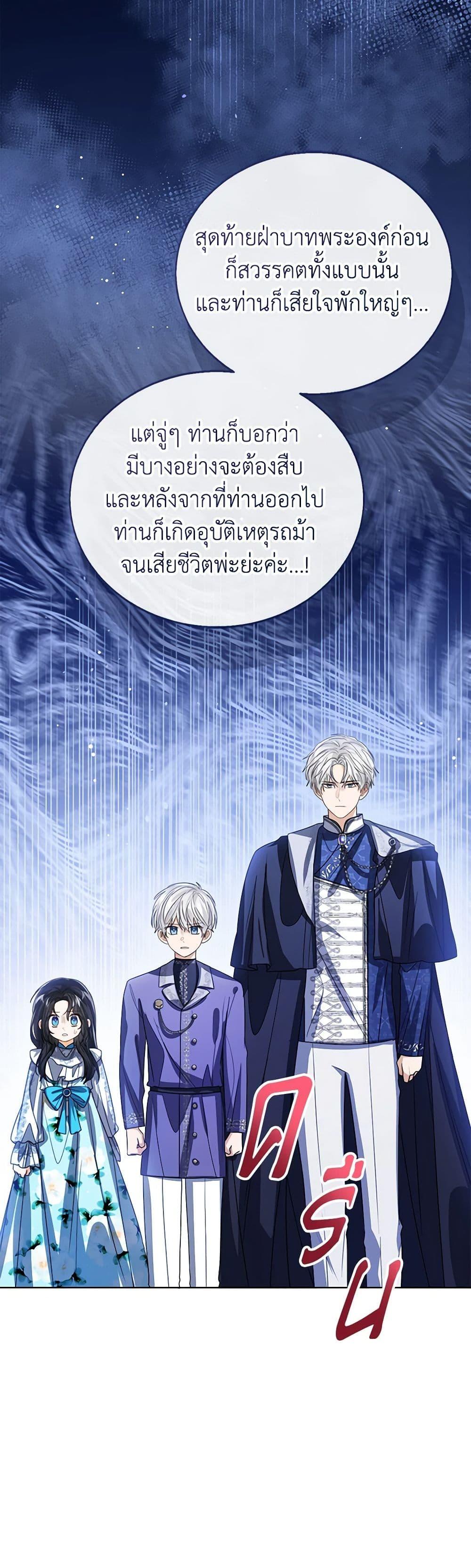 Manga-lc-com อ่านมังงะ อ่านการ์ตูน ออนไลน์ ฟรี Baby Princess Through the Status Window ตอนที่ 1 2 3 4 5 6 7 8 9 10 11 12 13 14 ฟรี ไม่มีโฆษณา Manga-lc - อ่าน มังงะ อ่าน การ์ตูน ออนไลน์ อ่านมังงะ ฟรี