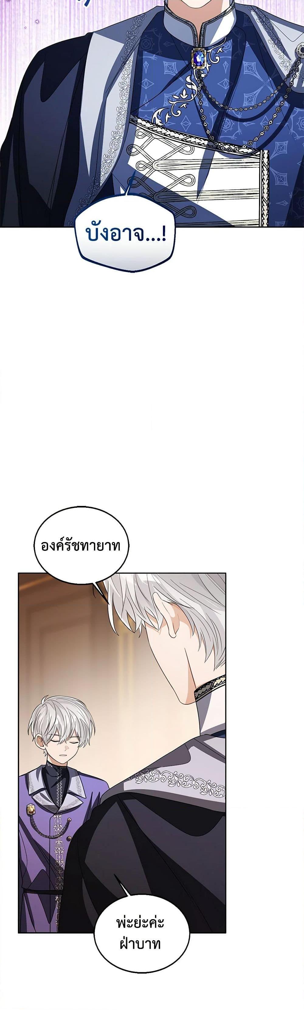 Manga-lc-com อ่านมังงะ อ่านการ์ตูน ออนไลน์ ฟรี Baby Princess Through the Status Window ตอนที่ 1 2 3 4 5 6 7 8 9 10 11 12 13 14 ฟรี ไม่มีโฆษณา Manga-lc - อ่าน มังงะ อ่าน การ์ตูน ออนไลน์ อ่านมังงะ ฟรี