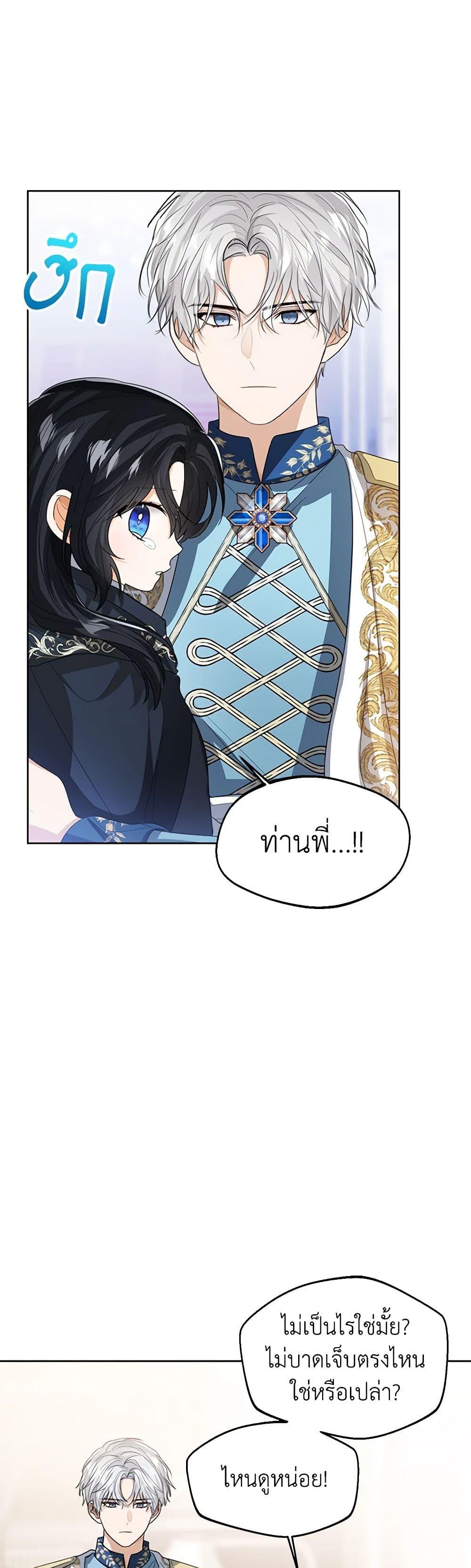 Manga-lc-com อ่านมังงะ อ่านการ์ตูน ออนไลน์ ฟรี Baby Princess Through the Status Window ตอนที่ 1 2 3 4 5 6 7 8 9 10 11 12 13 14 ฟรี ไม่มีโฆษณา Manga-lc - อ่าน มังงะ อ่าน การ์ตูน ออนไลน์ อ่านมังงะ ฟรี