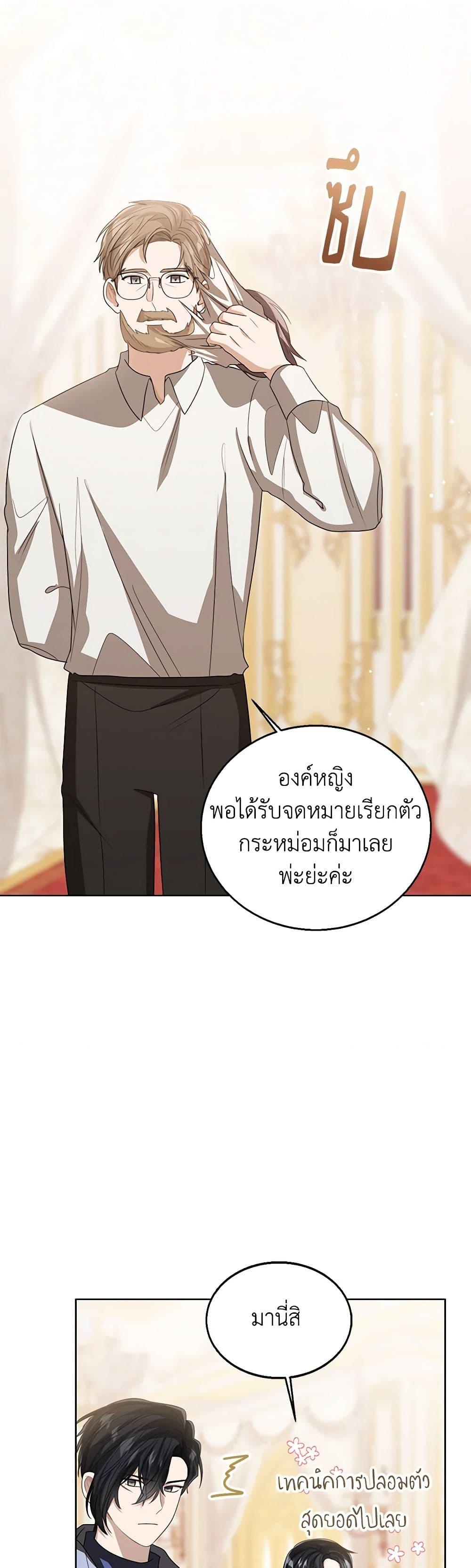 Manga-lc-com อ่านมังงะ อ่านการ์ตูน ออนไลน์ ฟรี Baby Princess Through the Status Window ตอนที่ 1 2 3 4 5 6 7 8 9 10 11 12 13 14 ฟรี ไม่มีโฆษณา Manga-lc - อ่าน มังงะ อ่าน การ์ตูน ออนไลน์ อ่านมังงะ ฟรี