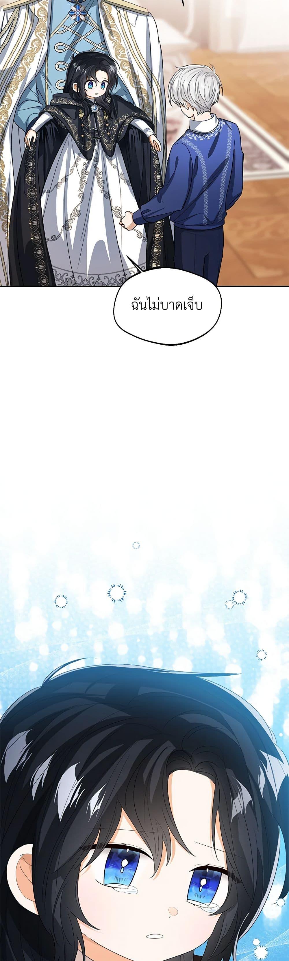 Manga-lc-com อ่านมังงะ อ่านการ์ตูน ออนไลน์ ฟรี Baby Princess Through the Status Window ตอนที่ 1 2 3 4 5 6 7 8 9 10 11 12 13 14 ฟรี ไม่มีโฆษณา Manga-lc - อ่าน มังงะ อ่าน การ์ตูน ออนไลน์ อ่านมังงะ ฟรี