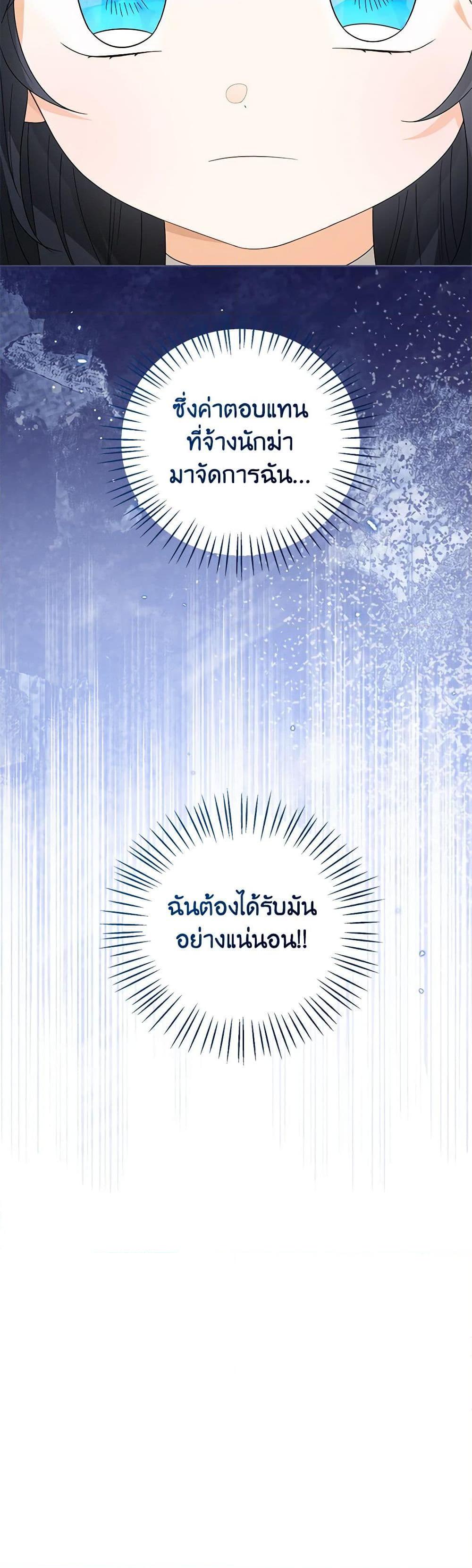 Manga-lc-com อ่านมังงะ อ่านการ์ตูน ออนไลน์ ฟรี Baby Princess Through the Status Window ตอนที่ 1 2 3 4 5 6 7 8 9 10 11 12 13 14 ฟรี ไม่มีโฆษณา Manga-lc - อ่าน มังงะ อ่าน การ์ตูน ออนไลน์ อ่านมังงะ ฟรี