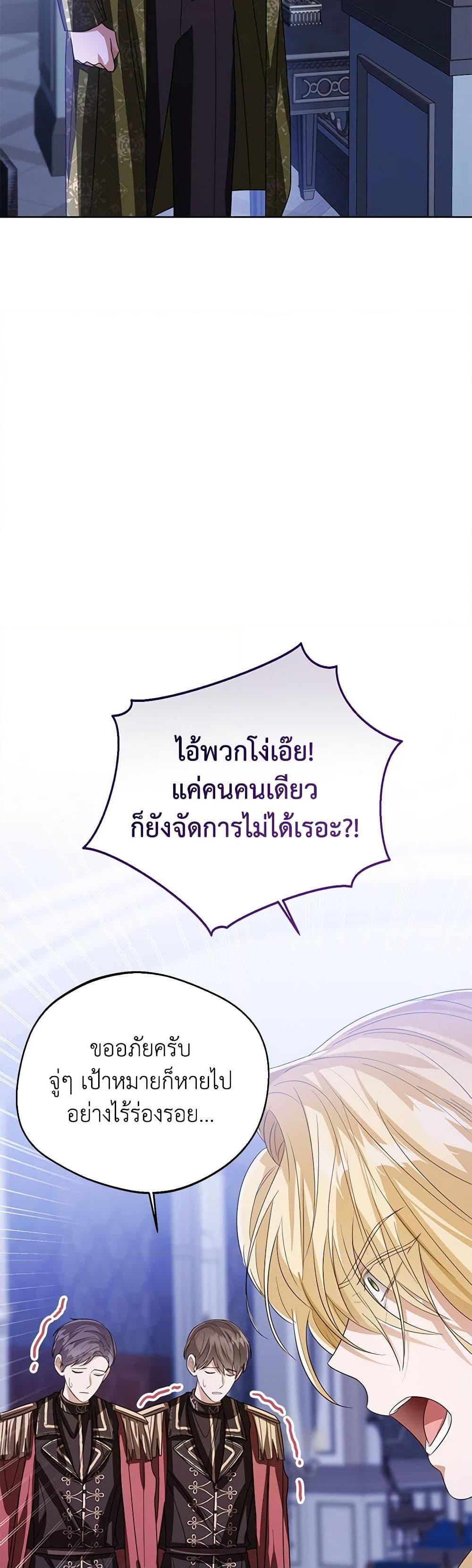 Manga-lc-com อ่านมังงะ อ่านการ์ตูน ออนไลน์ ฟรี Baby Princess Through the Status Window ตอนที่ 1 2 3 4 5 6 7 8 9 10 11 12 13 14 ฟรี ไม่มีโฆษณา Manga-lc - อ่าน มังงะ อ่าน การ์ตูน ออนไลน์ อ่านมังงะ ฟรี