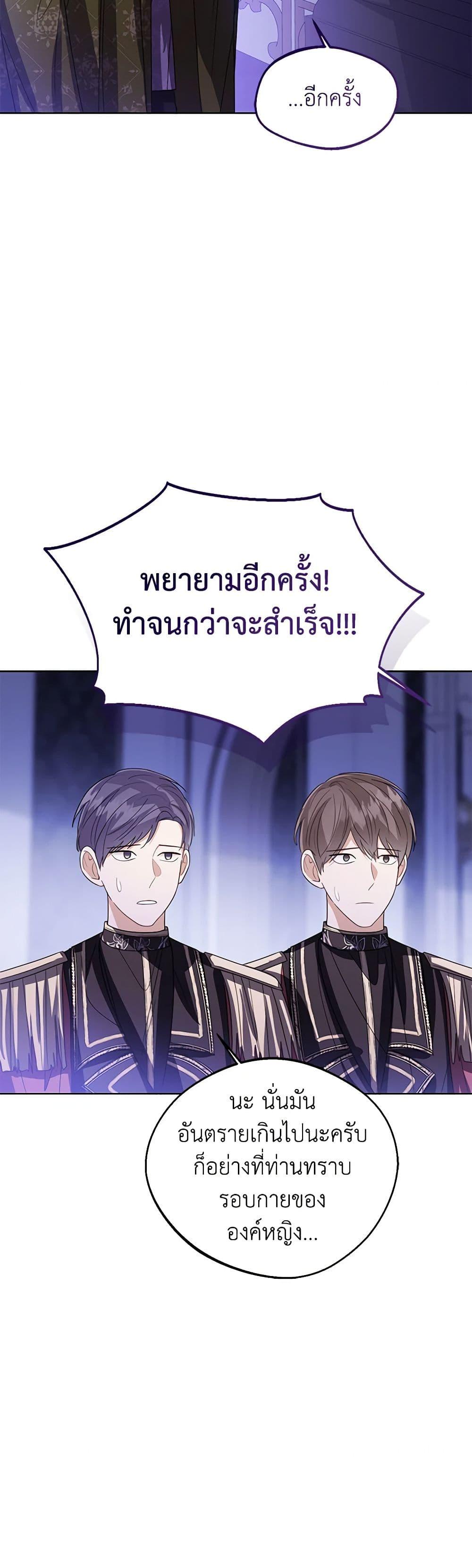 Manga-lc-com อ่านมังงะ อ่านการ์ตูน ออนไลน์ ฟรี Baby Princess Through the Status Window ตอนที่ 1 2 3 4 5 6 7 8 9 10 11 12 13 14 ฟรี ไม่มีโฆษณา Manga-lc - อ่าน มังงะ อ่าน การ์ตูน ออนไลน์ อ่านมังงะ ฟรี