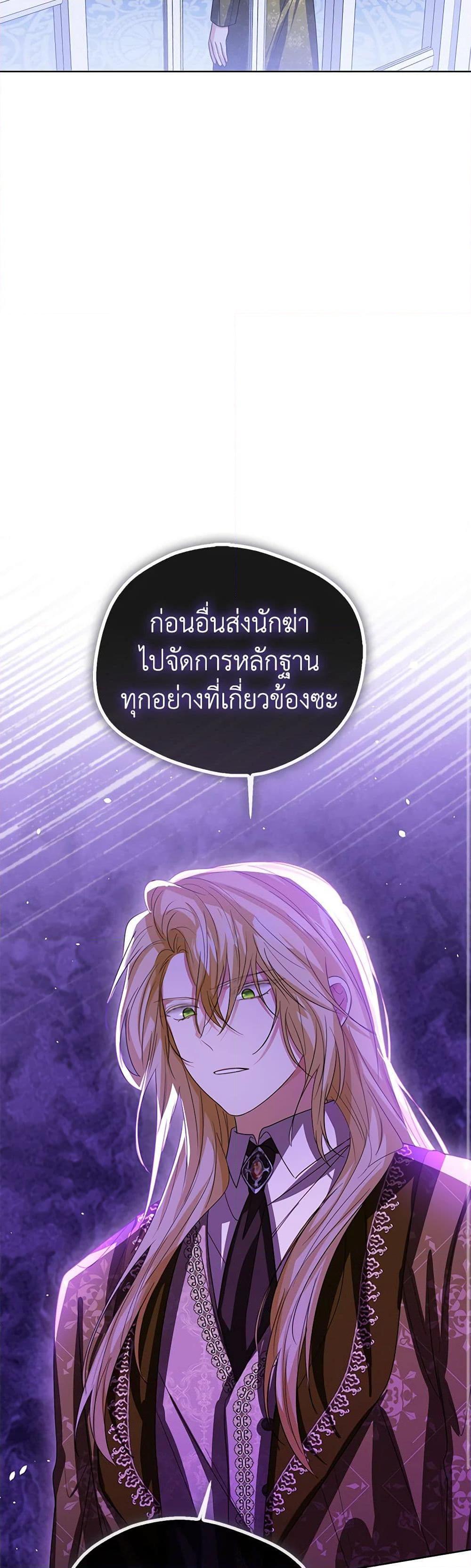 Manga-lc-com อ่านมังงะ อ่านการ์ตูน ออนไลน์ ฟรี Baby Princess Through the Status Window ตอนที่ 1 2 3 4 5 6 7 8 9 10 11 12 13 14 ฟรี ไม่มีโฆษณา Manga-lc - อ่าน มังงะ อ่าน การ์ตูน ออนไลน์ อ่านมังงะ ฟรี