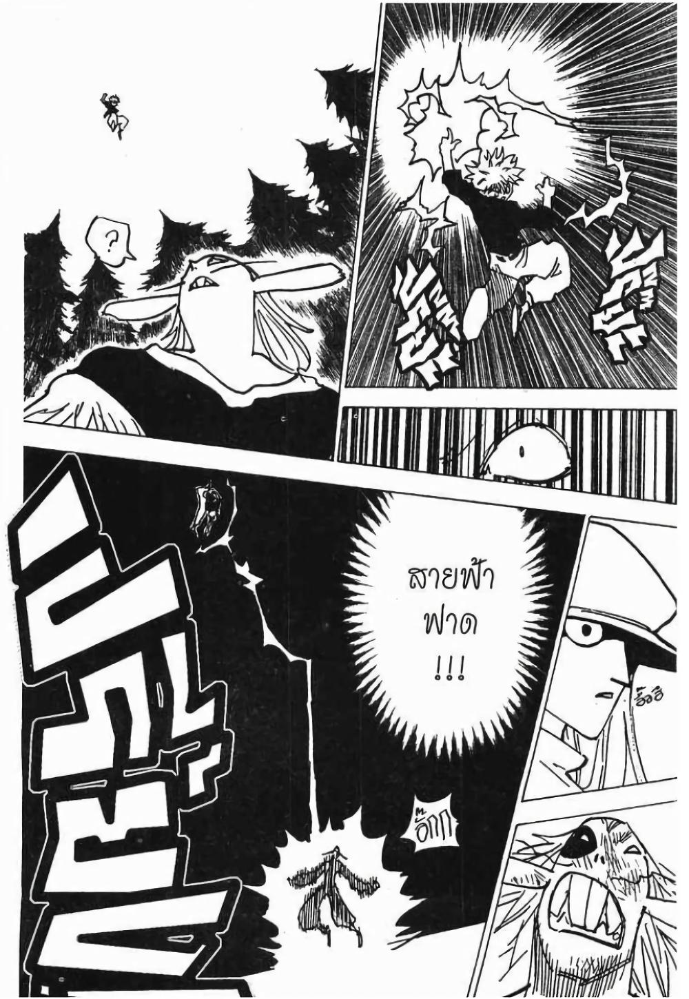 Manga-lc-com อ่านมังงะ อ่านการ์ตูน ออนไลน์ ฟรี Hunter X Hunter ตอนที่ 1 2 3 4 5 6 7 8 9 10 11 12 13 14 ฟรี ไม่มีโฆษณา Manga-lc - อ่าน มังงะ อ่าน การ์ตูน ออนไลน์ อ่านมังงะ ฟรี