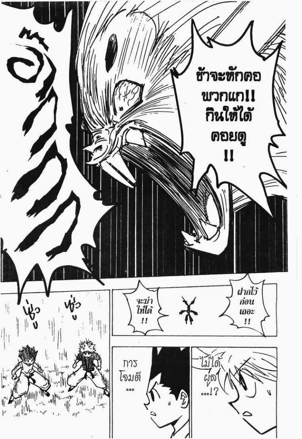 Manga-lc-com อ่านมังงะ อ่านการ์ตูน ออนไลน์ ฟรี Hunter X Hunter ตอนที่ 1 2 3 4 5 6 7 8 9 10 11 12 13 14 ฟรี ไม่มีโฆษณา Manga-lc - อ่าน มังงะ อ่าน การ์ตูน ออนไลน์ อ่านมังงะ ฟรี