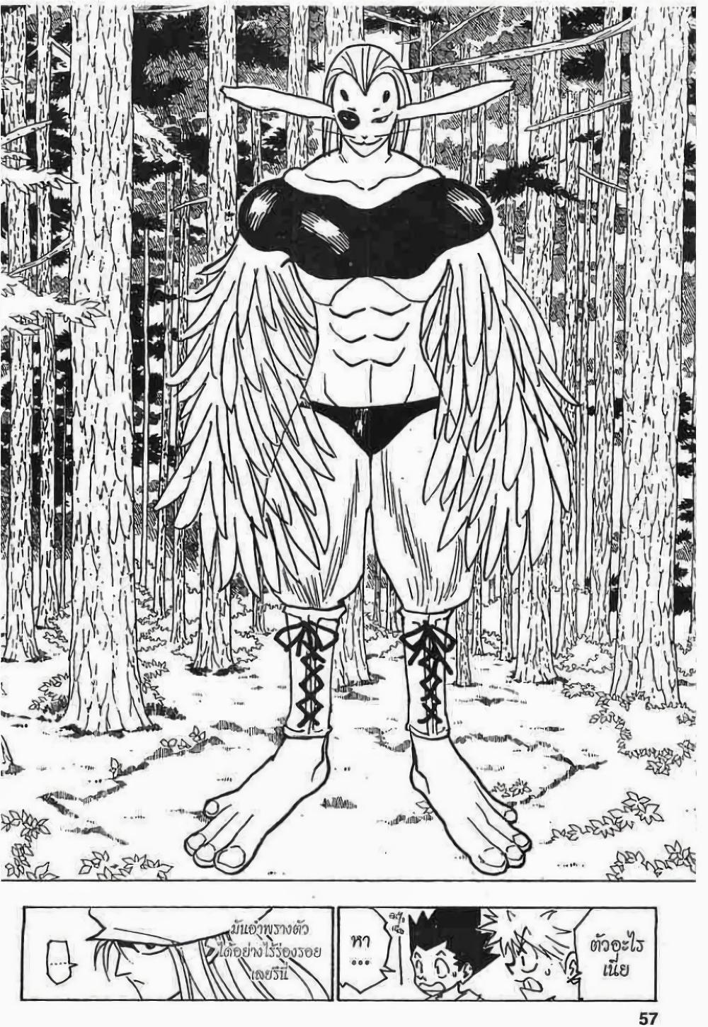 Manga-lc-com อ่านมังงะ อ่านการ์ตูน ออนไลน์ ฟรี Hunter X Hunter ตอนที่ 1 2 3 4 5 6 7 8 9 10 11 12 13 14 ฟรี ไม่มีโฆษณา Manga-lc - อ่าน มังงะ อ่าน การ์ตูน ออนไลน์ อ่านมังงะ ฟรี