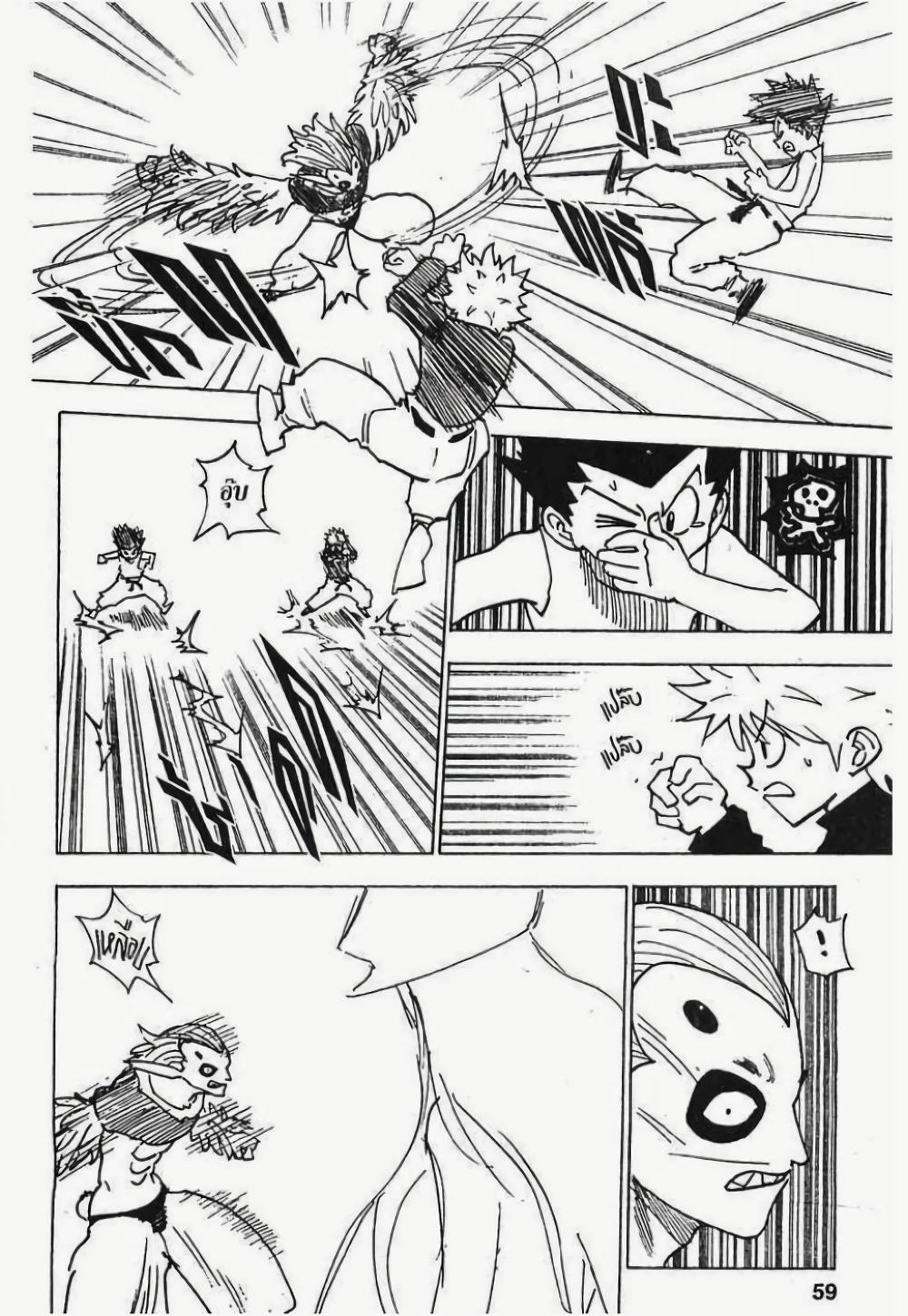 Manga-lc-com อ่านมังงะ อ่านการ์ตูน ออนไลน์ ฟรี Hunter X Hunter ตอนที่ 1 2 3 4 5 6 7 8 9 10 11 12 13 14 ฟรี ไม่มีโฆษณา Manga-lc - อ่าน มังงะ อ่าน การ์ตูน ออนไลน์ อ่านมังงะ ฟรี