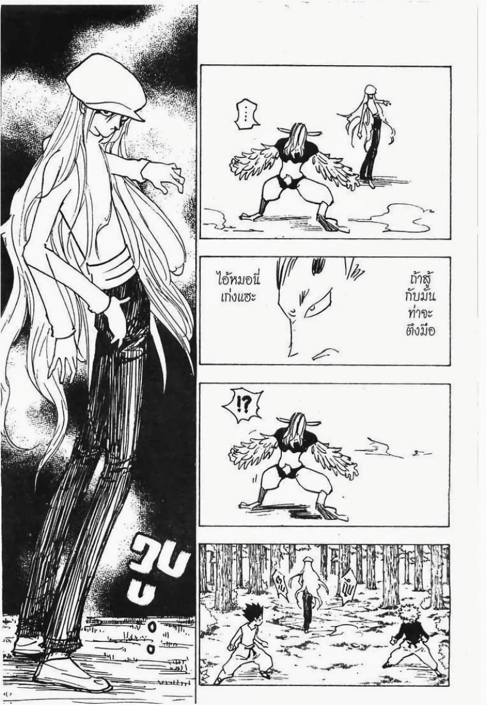 Manga-lc-com อ่านมังงะ อ่านการ์ตูน ออนไลน์ ฟรี Hunter X Hunter ตอนที่ 1 2 3 4 5 6 7 8 9 10 11 12 13 14 ฟรี ไม่มีโฆษณา Manga-lc - อ่าน มังงะ อ่าน การ์ตูน ออนไลน์ อ่านมังงะ ฟรี