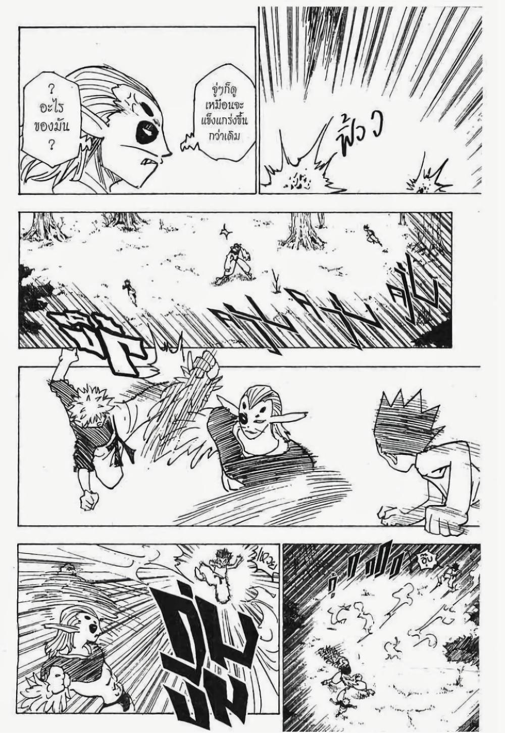 Manga-lc-com อ่านมังงะ อ่านการ์ตูน ออนไลน์ ฟรี Hunter X Hunter ตอนที่ 1 2 3 4 5 6 7 8 9 10 11 12 13 14 ฟรี ไม่มีโฆษณา Manga-lc - อ่าน มังงะ อ่าน การ์ตูน ออนไลน์ อ่านมังงะ ฟรี