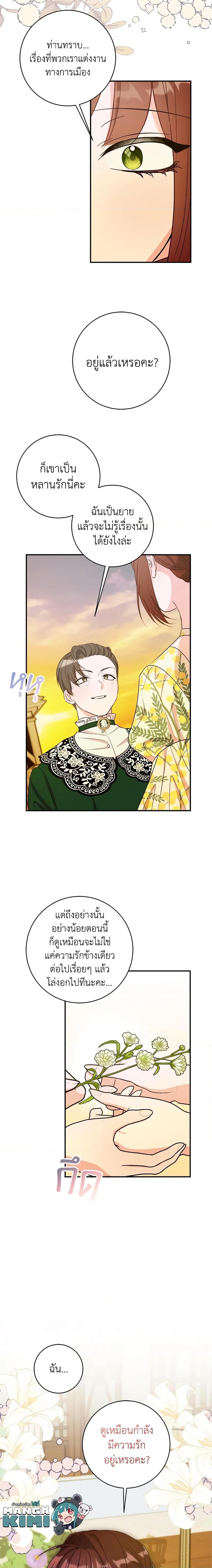 Manga-lc-com อ่านมังงะ อ่านการ์ตูน ออนไลน์ ฟรี The Raven Duchess ตอนที่ 1 2 3 4 5 6 7 8 9 10 11 12 13 14 ฟรี ไม่มีโฆษณา Manga-lc - อ่าน มังงะ อ่าน การ์ตูน ออนไลน์ อ่านมังงะ ฟรี