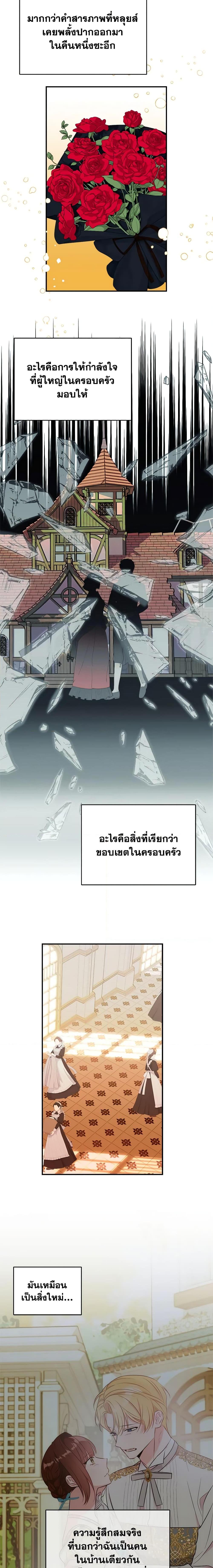 Manga-lc-com อ่านมังงะ อ่านการ์ตูน ออนไลน์ ฟรี The Raven Duchess ตอนที่ 1 2 3 4 5 6 7 8 9 10 11 12 13 14 ฟรี ไม่มีโฆษณา Manga-lc - อ่าน มังงะ อ่าน การ์ตูน ออนไลน์ อ่านมังงะ ฟรี