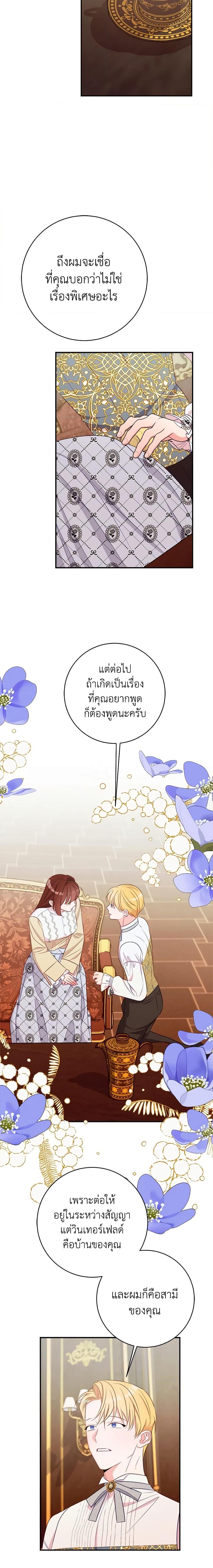 Manga-lc-com อ่านมังงะ อ่านการ์ตูน ออนไลน์ ฟรี The Raven Duchess ตอนที่ 1 2 3 4 5 6 7 8 9 10 11 12 13 14 ฟรี ไม่มีโฆษณา Manga-lc - อ่าน มังงะ อ่าน การ์ตูน ออนไลน์ อ่านมังงะ ฟรี