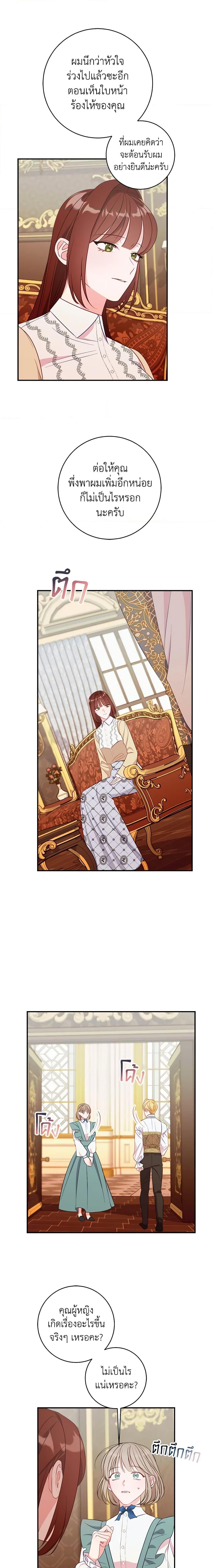 Manga-lc-com อ่านมังงะ อ่านการ์ตูน ออนไลน์ ฟรี The Raven Duchess ตอนที่ 1 2 3 4 5 6 7 8 9 10 11 12 13 14 ฟรี ไม่มีโฆษณา Manga-lc - อ่าน มังงะ อ่าน การ์ตูน ออนไลน์ อ่านมังงะ ฟรี