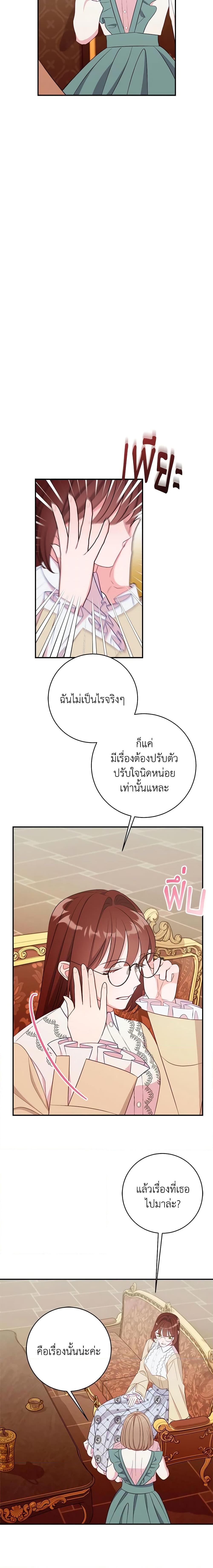 Manga-lc-com อ่านมังงะ อ่านการ์ตูน ออนไลน์ ฟรี The Raven Duchess ตอนที่ 1 2 3 4 5 6 7 8 9 10 11 12 13 14 ฟรี ไม่มีโฆษณา Manga-lc - อ่าน มังงะ อ่าน การ์ตูน ออนไลน์ อ่านมังงะ ฟรี