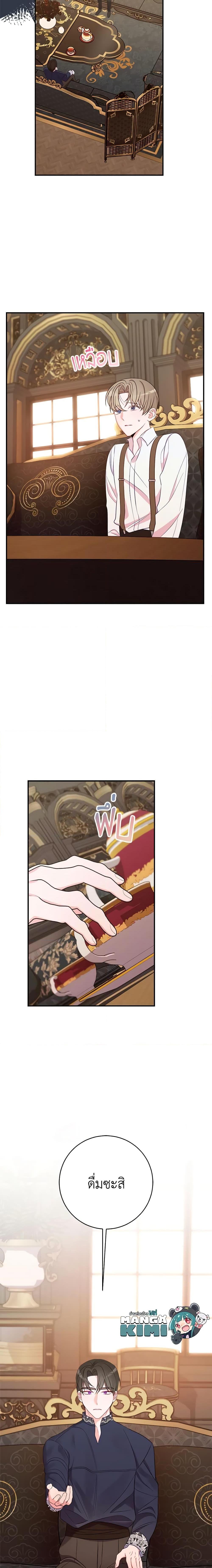 Manga-lc-com อ่านมังงะ อ่านการ์ตูน ออนไลน์ ฟรี The Raven Duchess ตอนที่ 1 2 3 4 5 6 7 8 9 10 11 12 13 14 ฟรี ไม่มีโฆษณา Manga-lc - อ่าน มังงะ อ่าน การ์ตูน ออนไลน์ อ่านมังงะ ฟรี