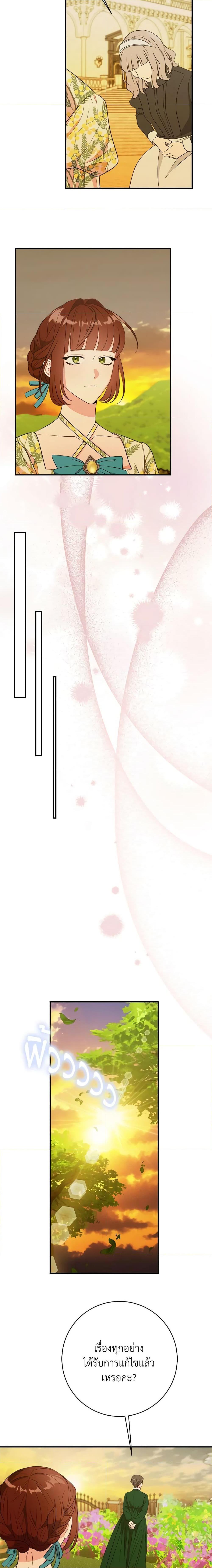 Manga-lc-com อ่านมังงะ อ่านการ์ตูน ออนไลน์ ฟรี The Raven Duchess ตอนที่ 1 2 3 4 5 6 7 8 9 10 11 12 13 14 ฟรี ไม่มีโฆษณา Manga-lc - อ่าน มังงะ อ่าน การ์ตูน ออนไลน์ อ่านมังงะ ฟรี