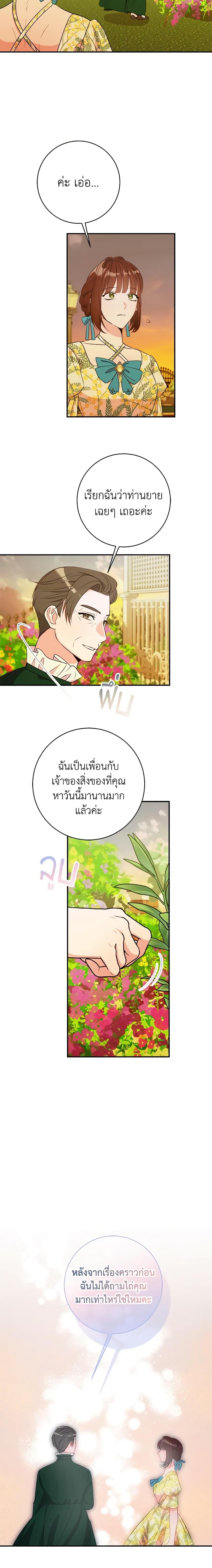 Manga-lc-com อ่านมังงะ อ่านการ์ตูน ออนไลน์ ฟรี The Raven Duchess ตอนที่ 1 2 3 4 5 6 7 8 9 10 11 12 13 14 ฟรี ไม่มีโฆษณา Manga-lc - อ่าน มังงะ อ่าน การ์ตูน ออนไลน์ อ่านมังงะ ฟรี