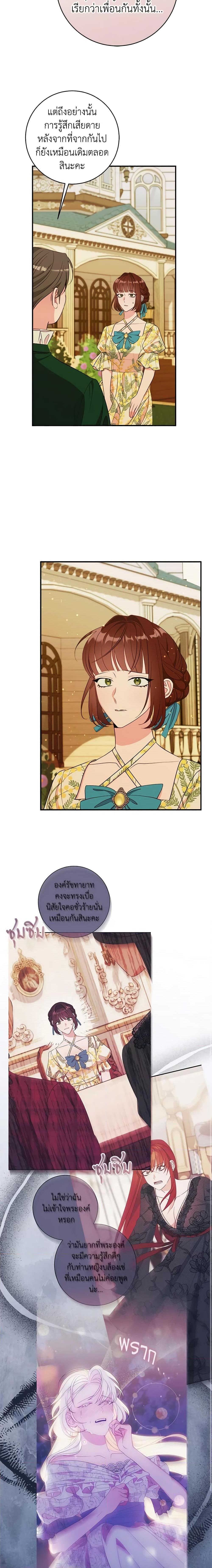 Manga-lc-com อ่านมังงะ อ่านการ์ตูน ออนไลน์ ฟรี The Raven Duchess ตอนที่ 1 2 3 4 5 6 7 8 9 10 11 12 13 14 ฟรี ไม่มีโฆษณา Manga-lc - อ่าน มังงะ อ่าน การ์ตูน ออนไลน์ อ่านมังงะ ฟรี