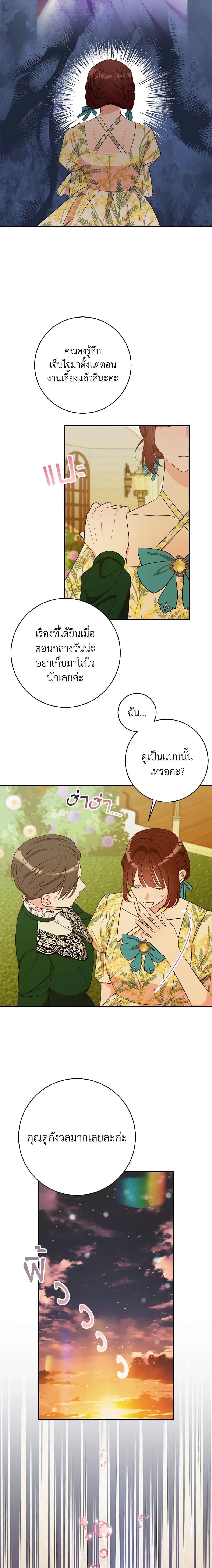 Manga-lc-com อ่านมังงะ อ่านการ์ตูน ออนไลน์ ฟรี The Raven Duchess ตอนที่ 1 2 3 4 5 6 7 8 9 10 11 12 13 14 ฟรี ไม่มีโฆษณา Manga-lc - อ่าน มังงะ อ่าน การ์ตูน ออนไลน์ อ่านมังงะ ฟรี