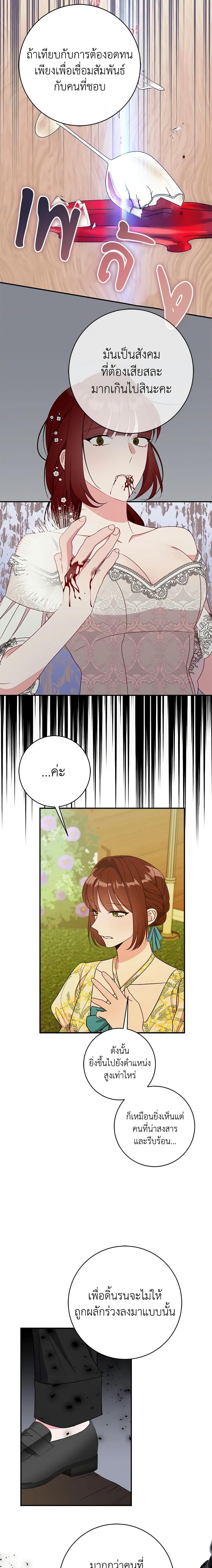 Manga-lc-com อ่านมังงะ อ่านการ์ตูน ออนไลน์ ฟรี The Raven Duchess ตอนที่ 1 2 3 4 5 6 7 8 9 10 11 12 13 14 ฟรี ไม่มีโฆษณา Manga-lc - อ่าน มังงะ อ่าน การ์ตูน ออนไลน์ อ่านมังงะ ฟรี