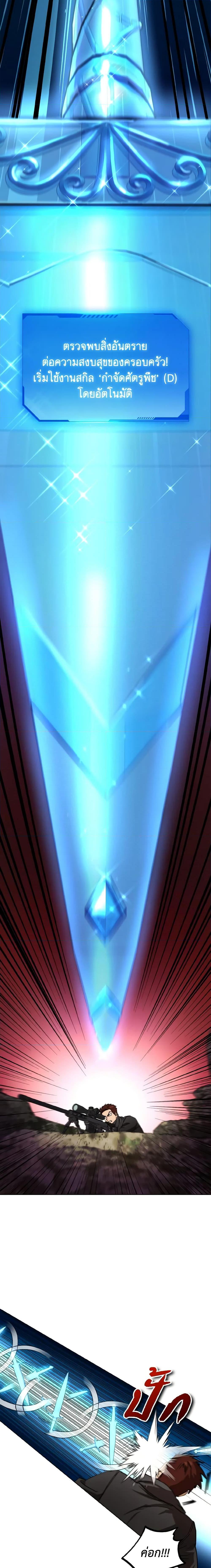 Manga-lc-com อ่านมังงะ อ่านการ์ตูน ออนไลน์ ฟรี The Housekeeper of the Dungeon ตอนที่ 1 2 3 4 5 6 7 8 9 10 11 12 13 14 ฟรี ไม่มีโฆษณา Manga-lc - อ่าน มังงะ อ่าน การ์ตูน ออนไลน์ อ่านมังงะ ฟรี