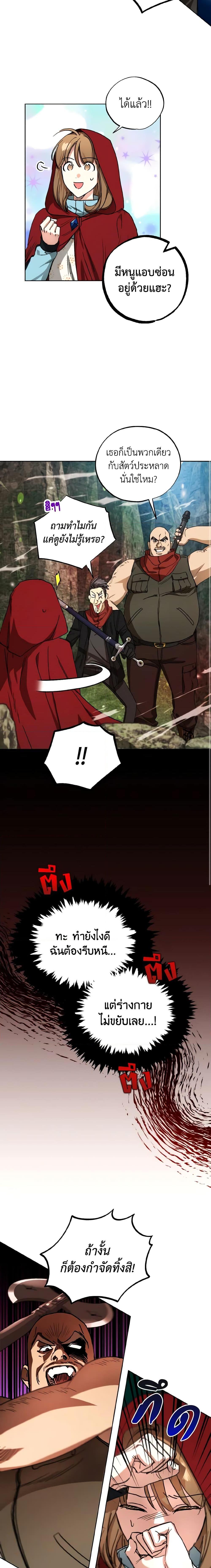 Manga-lc-com อ่านมังงะ อ่านการ์ตูน ออนไลน์ ฟรี The Housekeeper of the Dungeon ตอนที่ 1 2 3 4 5 6 7 8 9 10 11 12 13 14 ฟรี ไม่มีโฆษณา Manga-lc - อ่าน มังงะ อ่าน การ์ตูน ออนไลน์ อ่านมังงะ ฟรี