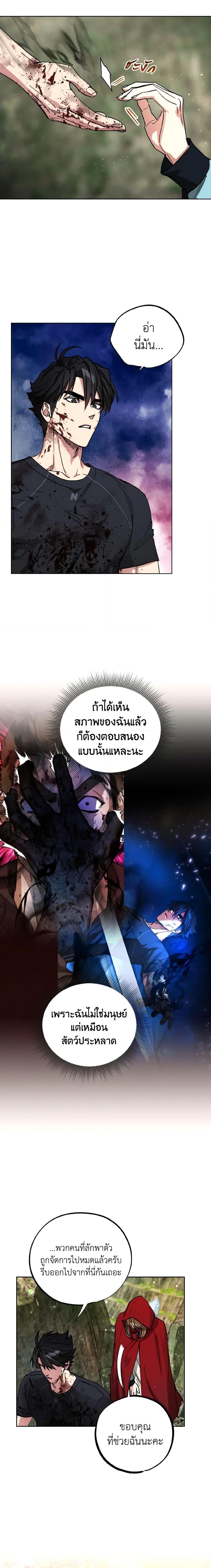 Manga-lc-com อ่านมังงะ อ่านการ์ตูน ออนไลน์ ฟรี The Housekeeper of the Dungeon ตอนที่ 1 2 3 4 5 6 7 8 9 10 11 12 13 14 ฟรี ไม่มีโฆษณา Manga-lc - อ่าน มังงะ อ่าน การ์ตูน ออนไลน์ อ่านมังงะ ฟรี