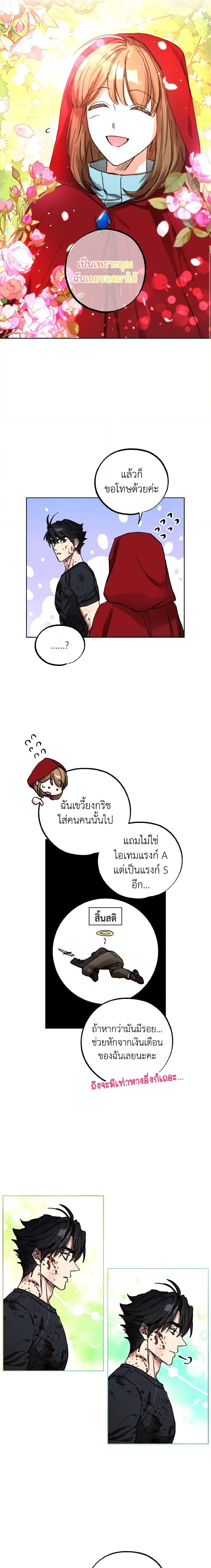 Manga-lc-com อ่านมังงะ อ่านการ์ตูน ออนไลน์ ฟรี The Housekeeper of the Dungeon ตอนที่ 1 2 3 4 5 6 7 8 9 10 11 12 13 14 ฟรี ไม่มีโฆษณา Manga-lc - อ่าน มังงะ อ่าน การ์ตูน ออนไลน์ อ่านมังงะ ฟรี