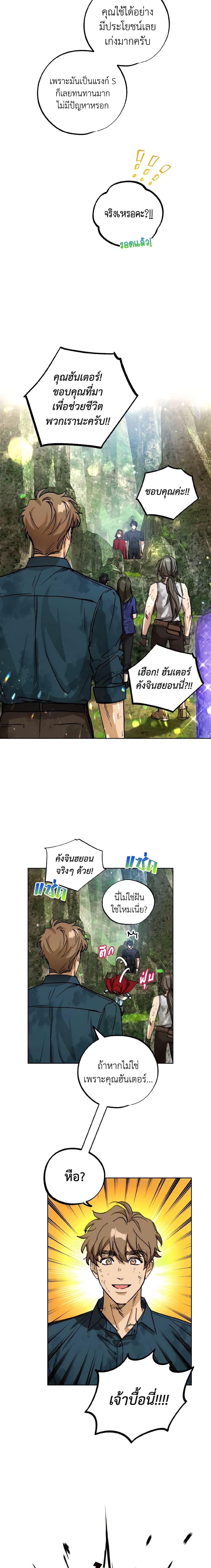 Manga-lc-com อ่านมังงะ อ่านการ์ตูน ออนไลน์ ฟรี The Housekeeper of the Dungeon ตอนที่ 1 2 3 4 5 6 7 8 9 10 11 12 13 14 ฟรี ไม่มีโฆษณา Manga-lc - อ่าน มังงะ อ่าน การ์ตูน ออนไลน์ อ่านมังงะ ฟรี